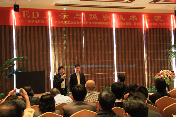 中國電器工業協會電器附件及家用控制器分會領導致辭