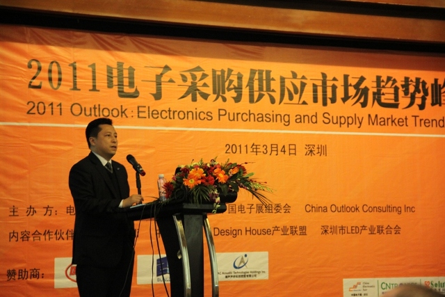 深圳LED產(chǎn)業(yè)聯(lián)合會(huì)副會(huì)長(zhǎng)李漫鐵解析LED產(chǎn)業(yè)鏈拉動(dòng)元器件新商機(jī)