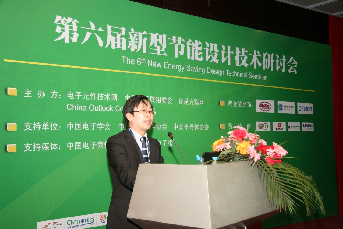 歐姆龍電子部件貿易(上海)有限公司市場部高級工程師夏玲俊講解繼電器技術