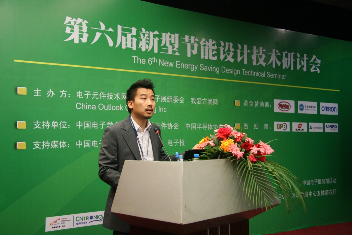 超霸科技(香港)有限公司拓展經理朱銘誠介紹電動車電池應用