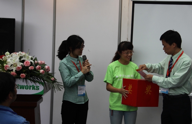 激動人心的時刻,抽獎