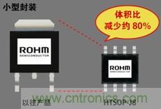 與以往產(chǎn)品相比，待機電流降低80%