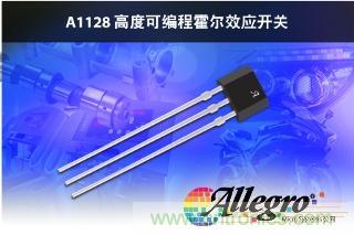 圖題:全新現場可編程、單極霍爾效應開關