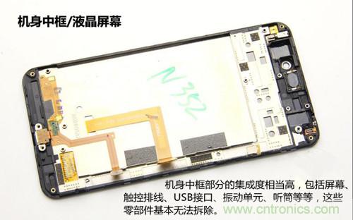 全球最薄！5.75mm Hi-Fi手機vivo X3真機拆解