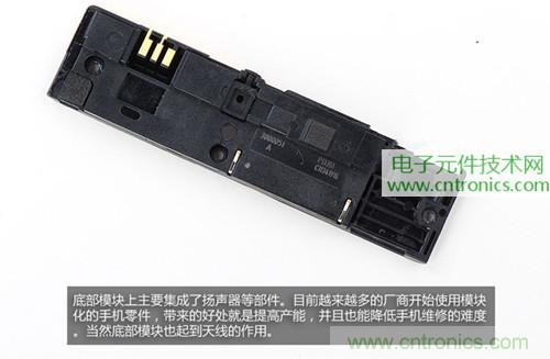 完爆三星Note 3，小米3移動版工程機拆解！