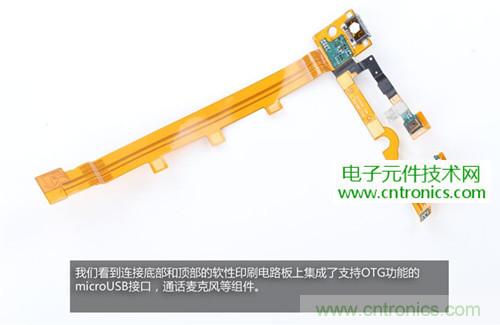 完爆三星Note 3，小米3移動版工程機拆解！