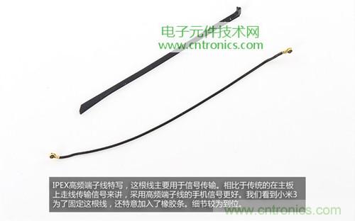 完爆三星Note 3，小米3移動版工程機拆解！