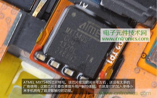 完爆三星Note 3，小米3移動版工程機拆解！