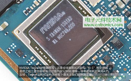 完爆三星Note 3，小米3移動版工程機拆解！