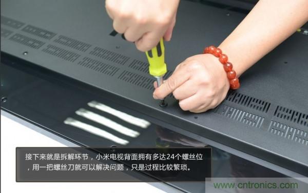 “價格戰”失敗!2999小米電視拆解看做工