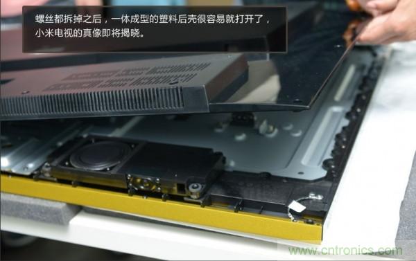 “價格戰”失敗!2999小米電視拆解看做工