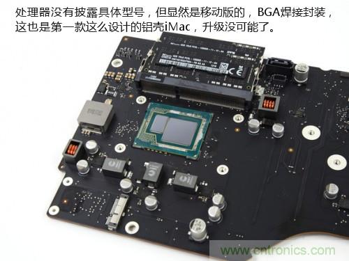 蘋果21.5/27寸新iMac拆解：硬件全面升級，維修不容易