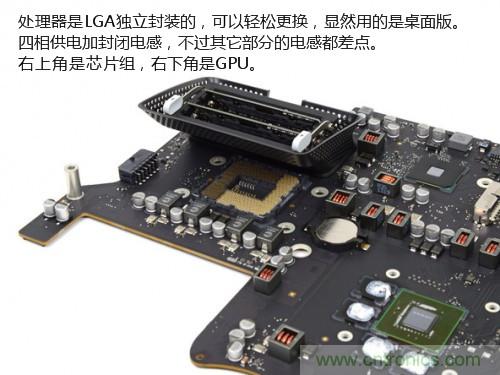 蘋果21.5/27寸新iMac拆解：硬件全面升級，維修不容易