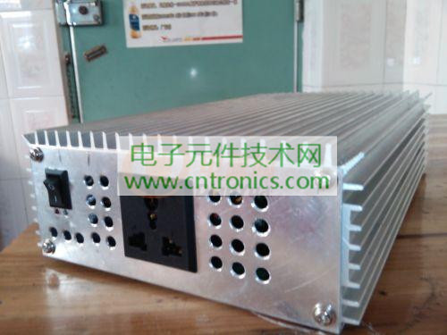 【導讀】&ldquo;高手在民間&rdquo;這話說的一點沒錯，在論壇里，就有這樣一些高手，常常能設計出讓人稱贊的方案，今天小編要推薦一款熱心網友設計的帶外殼的逆變器設計方案，這次的逆變器最重要的特點是有外殼，比較安全，便于搬運。來看看他究竟是如何設計的吧！