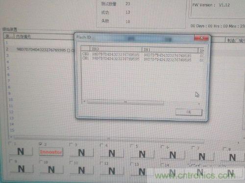 制作U盤全過程,由PCB做起