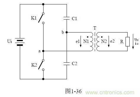 半橋式變壓器開關電源原理&mdash;&mdash;陶顯芳老師談開關電源原理與設計