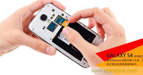 大神級S4拆機分析,小伙伴們驚呆了!