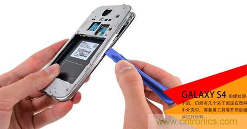 大神級S4拆機分析,小伙伴們驚呆了!