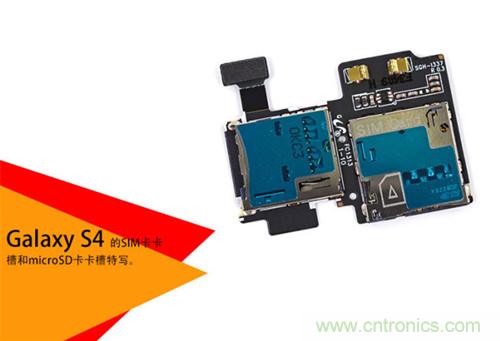 大神級S4拆機分析,小伙伴們驚呆了!