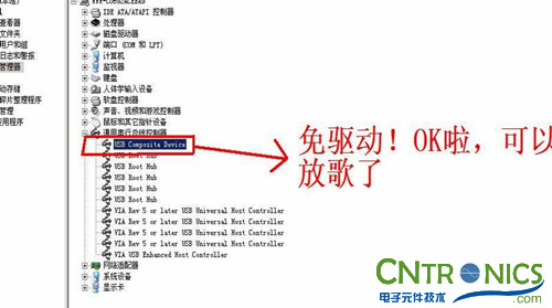 達(dá)人創(chuàng)意DIY:無(wú)線(xiàn)2.4G音頻收發(fā)器