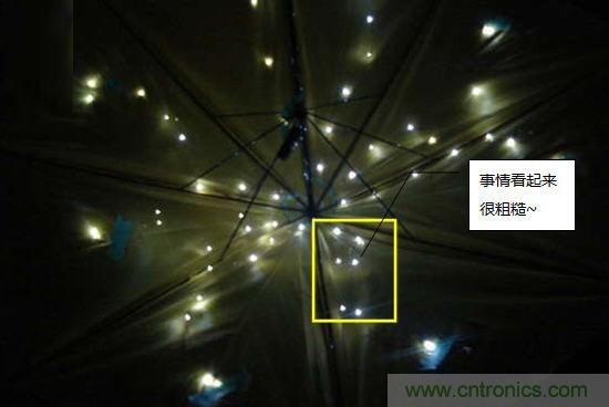 創(chuàng)意DIY！送女朋友的絕妙禮物，LED星光傘！