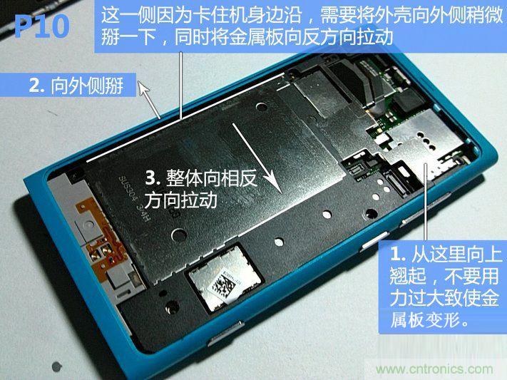 拆解諾基亞Lumia800,做工依舊精細！