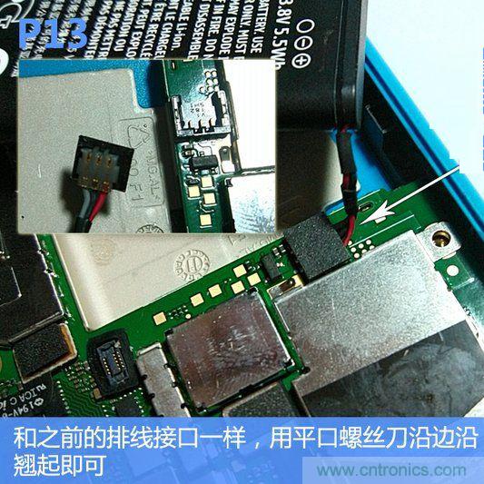 拆解諾基亞Lumia800,做工依舊精細！