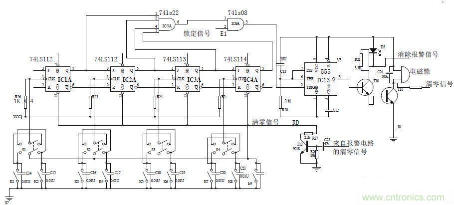 鍵盤輸入、密碼修改、密碼檢測、開鎖、執行電路