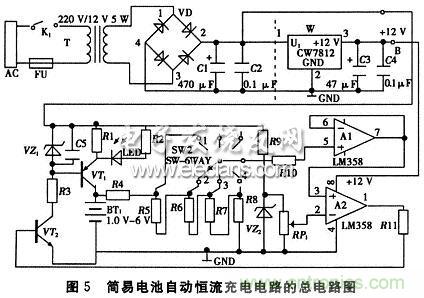搜羅全網經典充電電路設計,度娘知道的也不過如此了