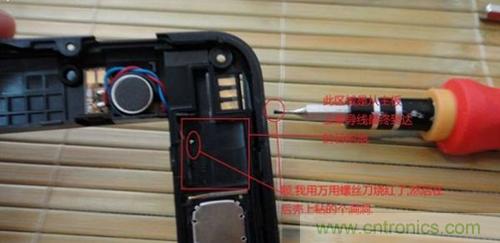 完美拆機(jī)打造無(wú)線充電器！