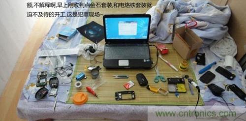 完美拆機(jī)打造無(wú)線充電器！