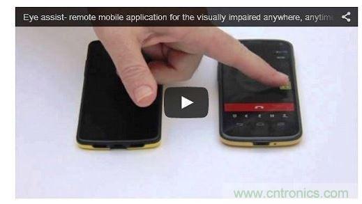 視障者手機有哪些功能?