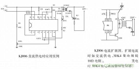 電路設計:可控硅移相電路的設計