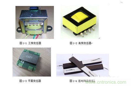 【導讀】隨著電子集成化的發展，器件、設備小型化的趨勢越來越明顯，對電源而言也是如此。高功率密度、小型化、輕薄化、片式化一直是電源技術發展的方向。那么，電源的小型化主要由哪些因素決定呢？  1、工作頻率  提高開關電源工作頻率&mdash;&mdash;高頻功率半導體器件：工作頻率的提高可以提高功率密度。在相同的指標要求下，電路工作頻率提高了，需要更高頻率功率管，那么在電路中就可以使用更小的輸出電感和濾波電容，這也就意味著，電感和電容的體積將大大減小，因此整個電路的體積和重量都將得到改善。但是我們必須要注意到隨著開關頻率的不斷提高，開關元件和無源元件的損耗也增加，高頻寄生參數以及高頻EMI等新的問題也隨之產生。  在以往的開關電源中，變壓器的體積往往占據了整個電源體積的大半部分，其實提高工作頻率對減小變壓器的體積是非常明顯的。  變壓器的有效體積： 1 其中r是電流紋波率，即r=△I/IDC；f是開關頻率；PO是額定輸出功率。  可以看出磁芯的體積與開關頻率f成反比，因此頻率越高，磁芯就可以小，自然變壓器的體積也小。一般的高頻變壓器可以輕易做到幾百KHz的頻率，對比一下相同功率下的工頻變壓器，你會發現體積相差之大。  2、采用新型變壓器  隨著工藝技術的提高，為進一步減小變壓器的體積，可以采用平面變壓器和壓電變壓器，可使高頻功率變換器實現輕、小、薄和高功率密度。平面磁芯開發成功，可實現平面化的變壓器設計。由于平面變壓器要求磁芯、繞組是平面結構，所以應該采用多層PCB繞組。平面變壓器的特點是高頻，低造型，高度很小而工作頻率很高。壓電變壓器利用壓電陶瓷材料特有的&ldquo;電壓-振動&rdquo;變換和&ldquo;振動-電壓&rdquo;變換的性質傳送能量，其等效電路如同一個串并聯諧振電路，是功率變換領域的研究和應用的熱點之一。 2 3、 模塊化和集成化  大量的無源器件增加了電源的體積，如果我們能將這些無源器件集成在一起，不僅可以減小電源的體積也可以大大降低電源的成本，從而擴大利潤。將電源系統集成在一個芯片上，就可以使電源產品更為緊湊，體積更小，同時也減小了引線長度，從而減小了寄生參數。低溫共燒陶瓷（LTCC）集成技術已成為無源集成的主流技術。應用LTCC技術將電源電路中的無源器件內埋，并集成在一起，又由于在LTCC技術的基礎上，可以進行三維的電路設計，從而降低電源電路的體積，同時無源器件的集成內埋，使得安裝成本也相應的減少，一舉兩得。此外，還可以在元件選型和PCB布局上考慮，簡化電路，選用小封裝的元器件，進行合理緊湊的PCB Layout布局，從而進一步縮小電源的體積。