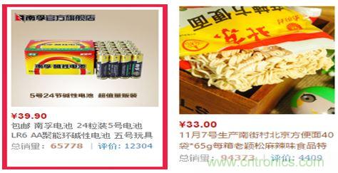 電池新貴小米彩虹5號：是浪得虛名，還是實(shí)至名歸？