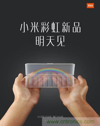 電池新貴小米彩虹5號：是浪得虛名，還是實(shí)至名歸？