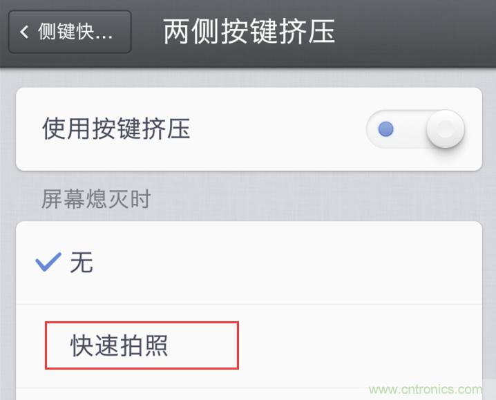 前世500次回眸,換來今生一次擦肩而過，那500多天的等待能否讓錘子揚眉吐氣？