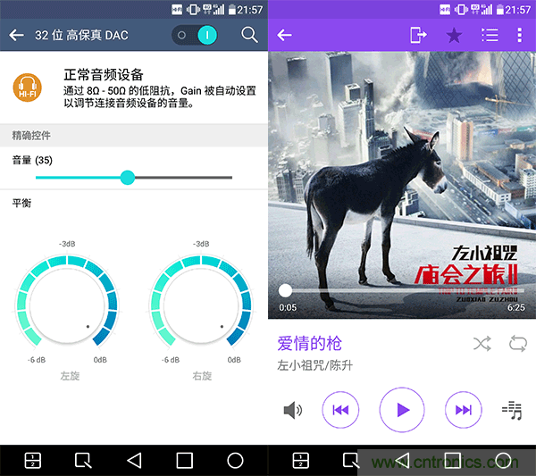 業界良心 LG V10 評測:剛毅、冷峻,不失人性化
