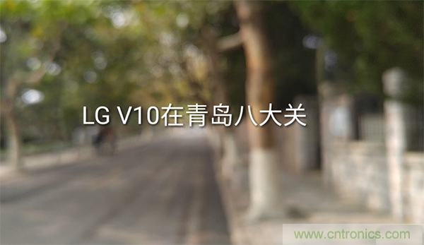 業界良心 LG V10 評測:剛毅、冷峻,不失人性化