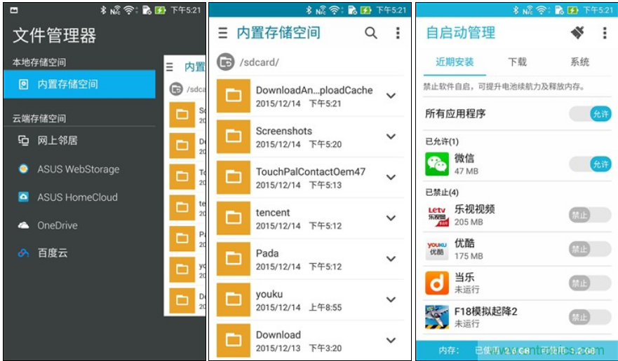 能媲美微單的 Zenfone Zoom測評:請叫我“奧利奧”拍照手機