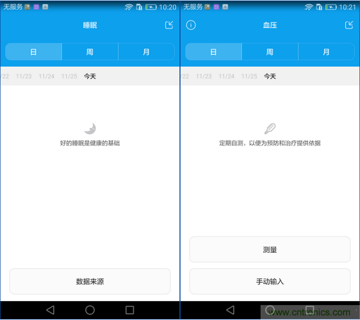 新旗艦Mate 8全評測:橫空出世!能否延續一機難求?