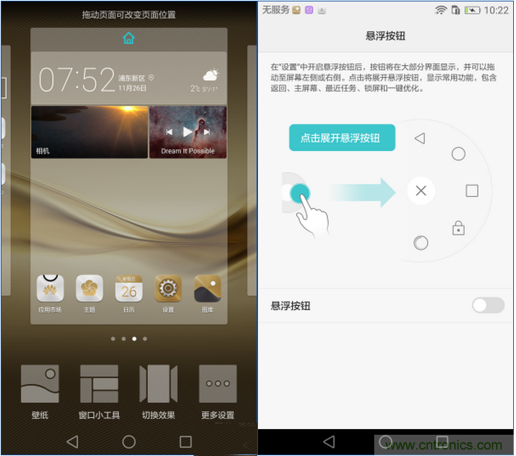 新旗艦Mate 8全評測:橫空出世!能否延續一機難求?