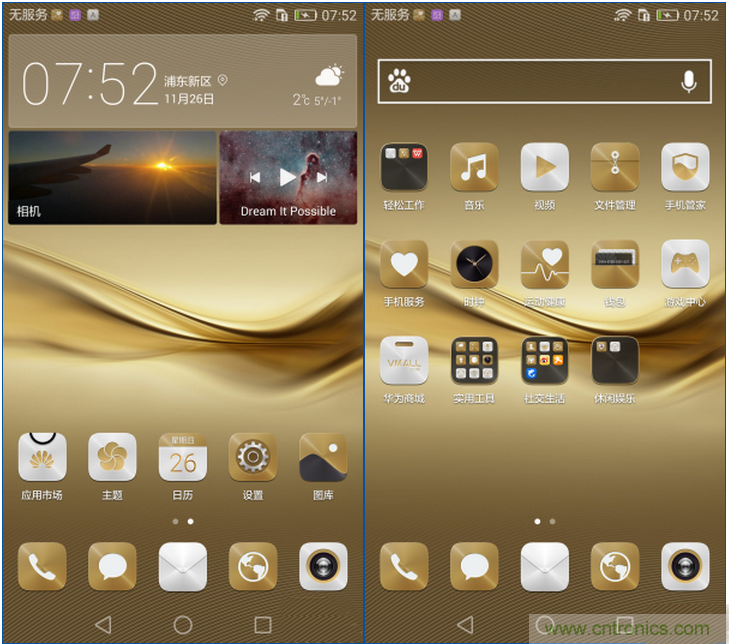 新旗艦Mate 8全評測:橫空出世!能否延續一機難求?