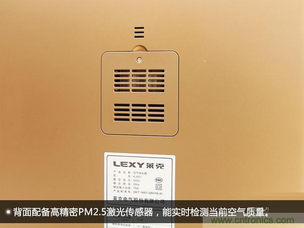 萊克KJ801空氣凈化器評測:超大空氣潔凈量!