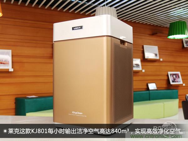 萊克KJ801空氣凈化器評測:超大空氣潔凈量!