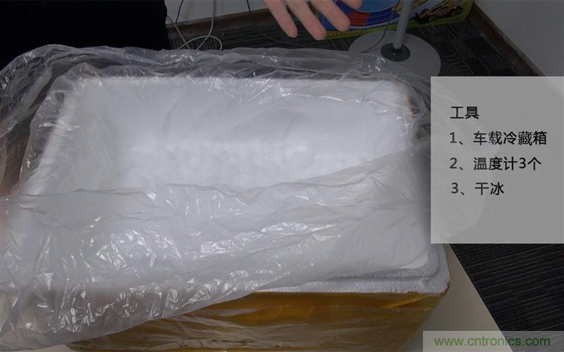 手機(jī)抗凍性能大挑戰(zhàn):iPhone被完爆