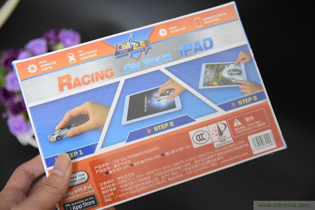 虛擬與現實相結合的飛車游戲,讓你體驗速度與激情的碰撞!