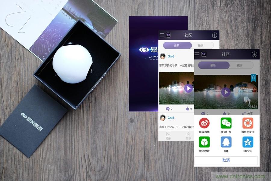 造型神似BB8，讓照片翻滾起來&mdash;&mdash;暴風(fēng)魔眼