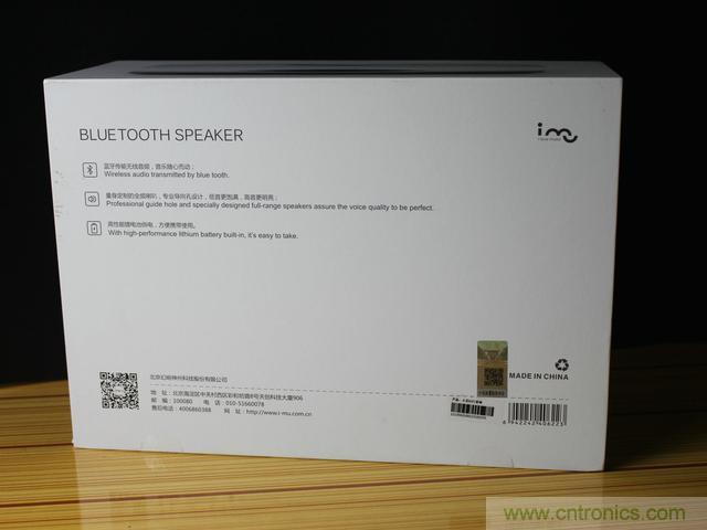 創意無限,品味好聲音!幻響小貝HIFI 2.1震撼來襲