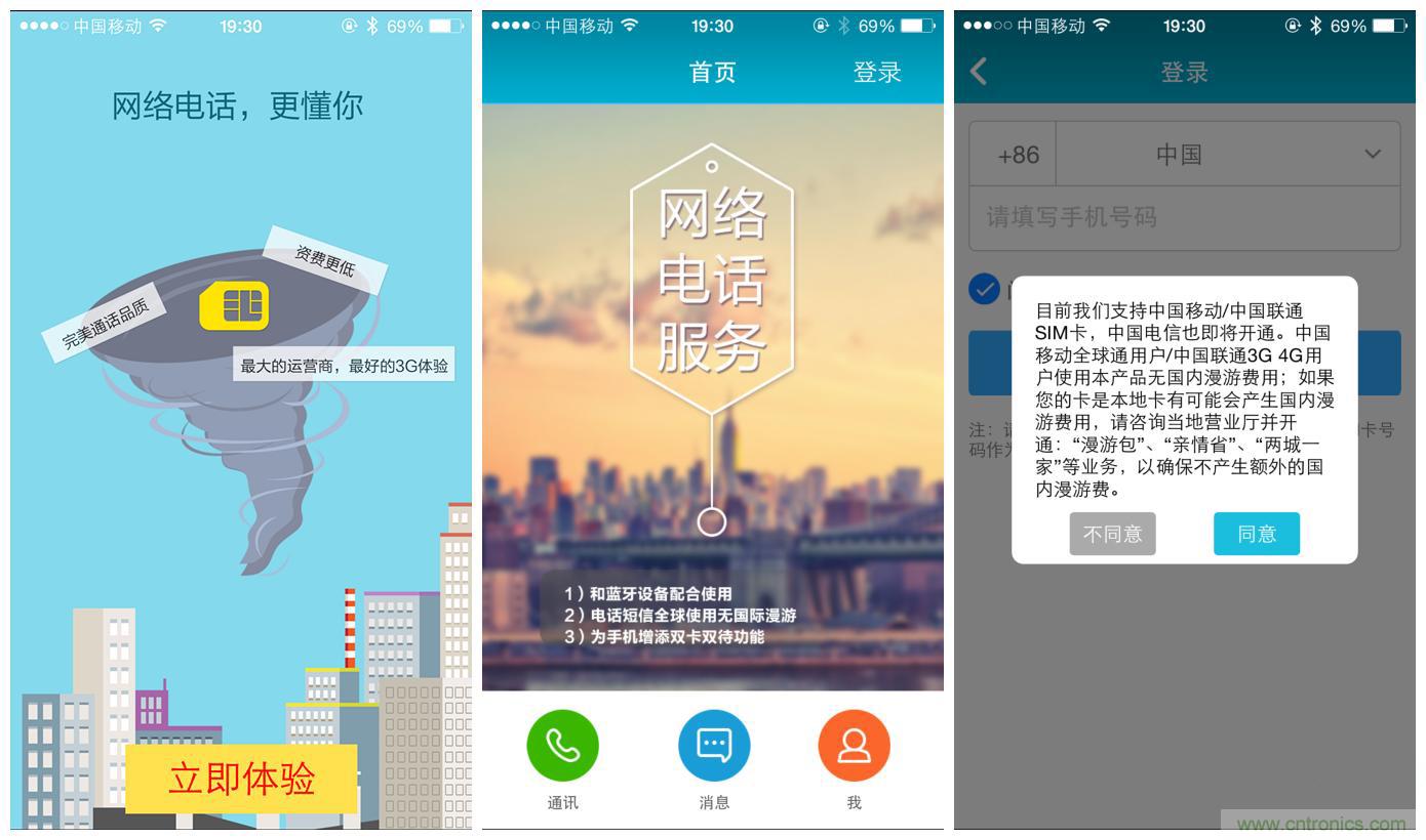 “雙享號”讓 iPhone 實現雙卡雙待,So easy!